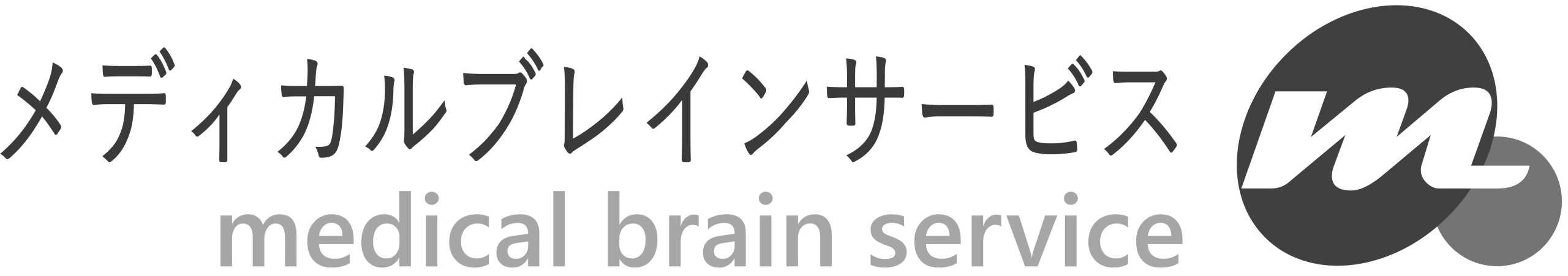 Medical Brain Service